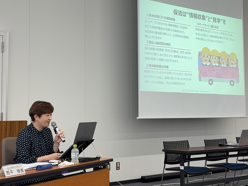 【研修報告】2025.10.17「パパママ応援講座」