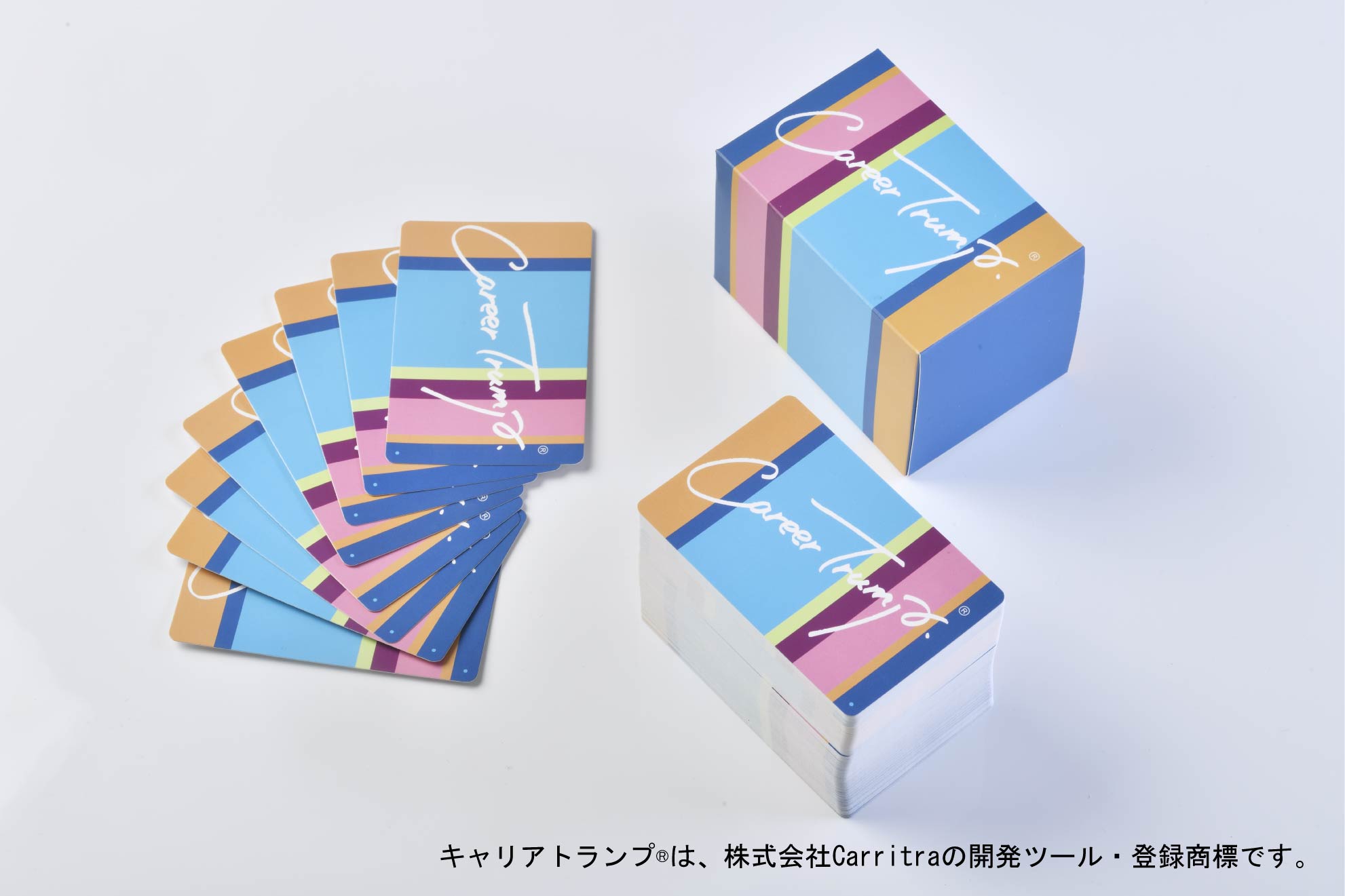 キャリアトランプイメージ